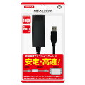 有線LANアダプタ＜USB3.0対応＞（Switch用）の画像