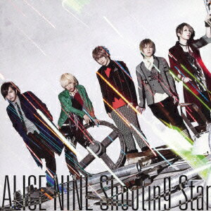 Shooting Star