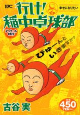 1巻