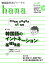 hanaVol28 ڹؽ㡼ʥ롡CDդ ýڹΥȥ͡ùֺ [ hanaԽ ]