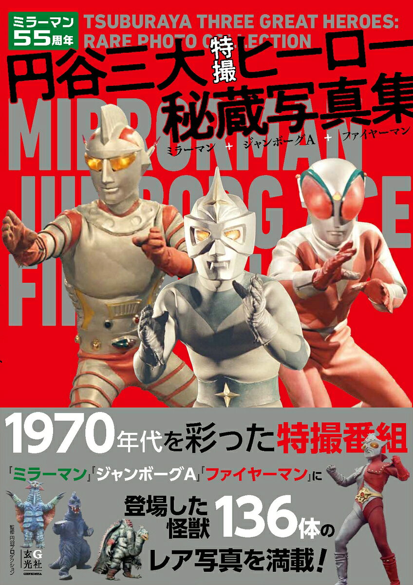 製品画像：23位