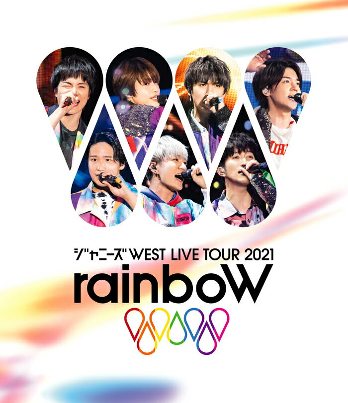 ジャニーズWEST LIVE TOUR 2021 rainboW(Blu-ray 通常盤)