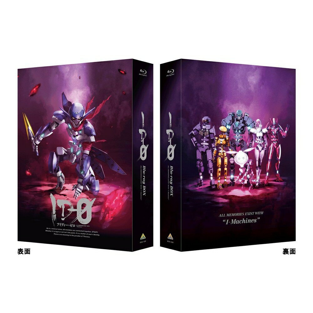 ID-0 Blu-ray BOX 特装限定版【Blu-ray】