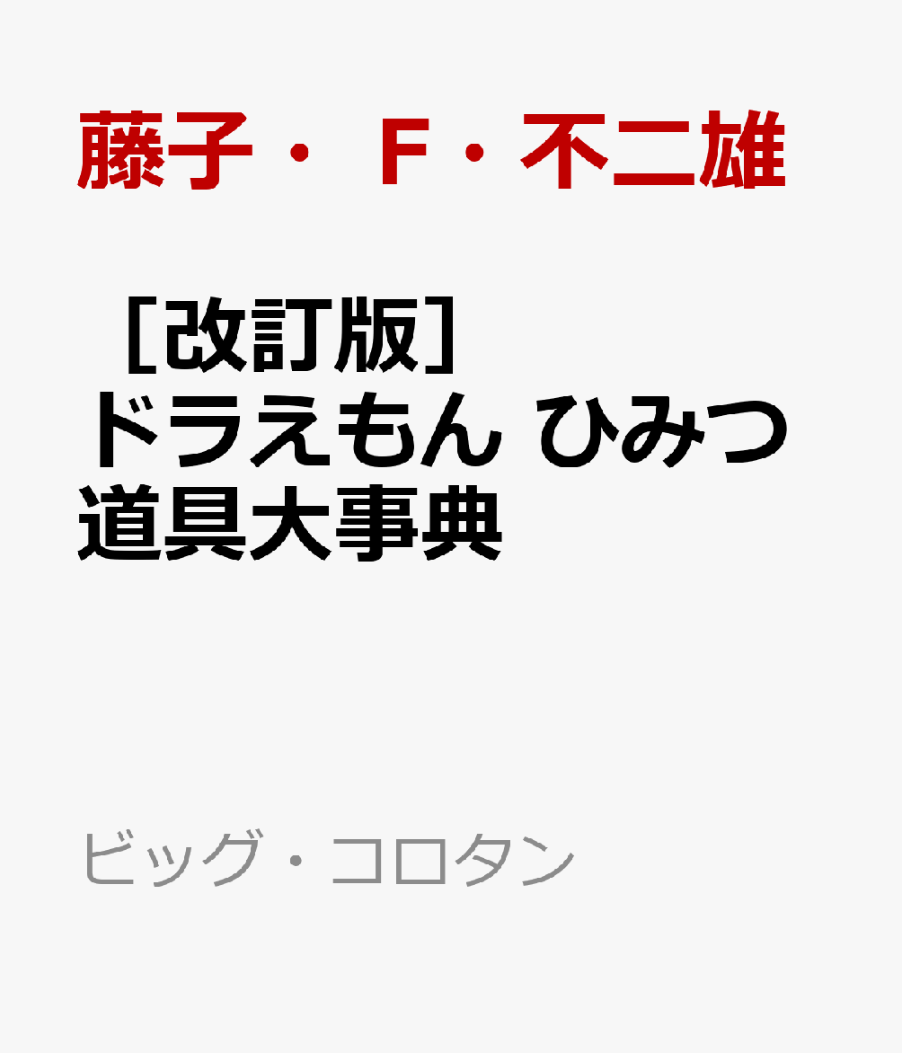 製品画像：28位