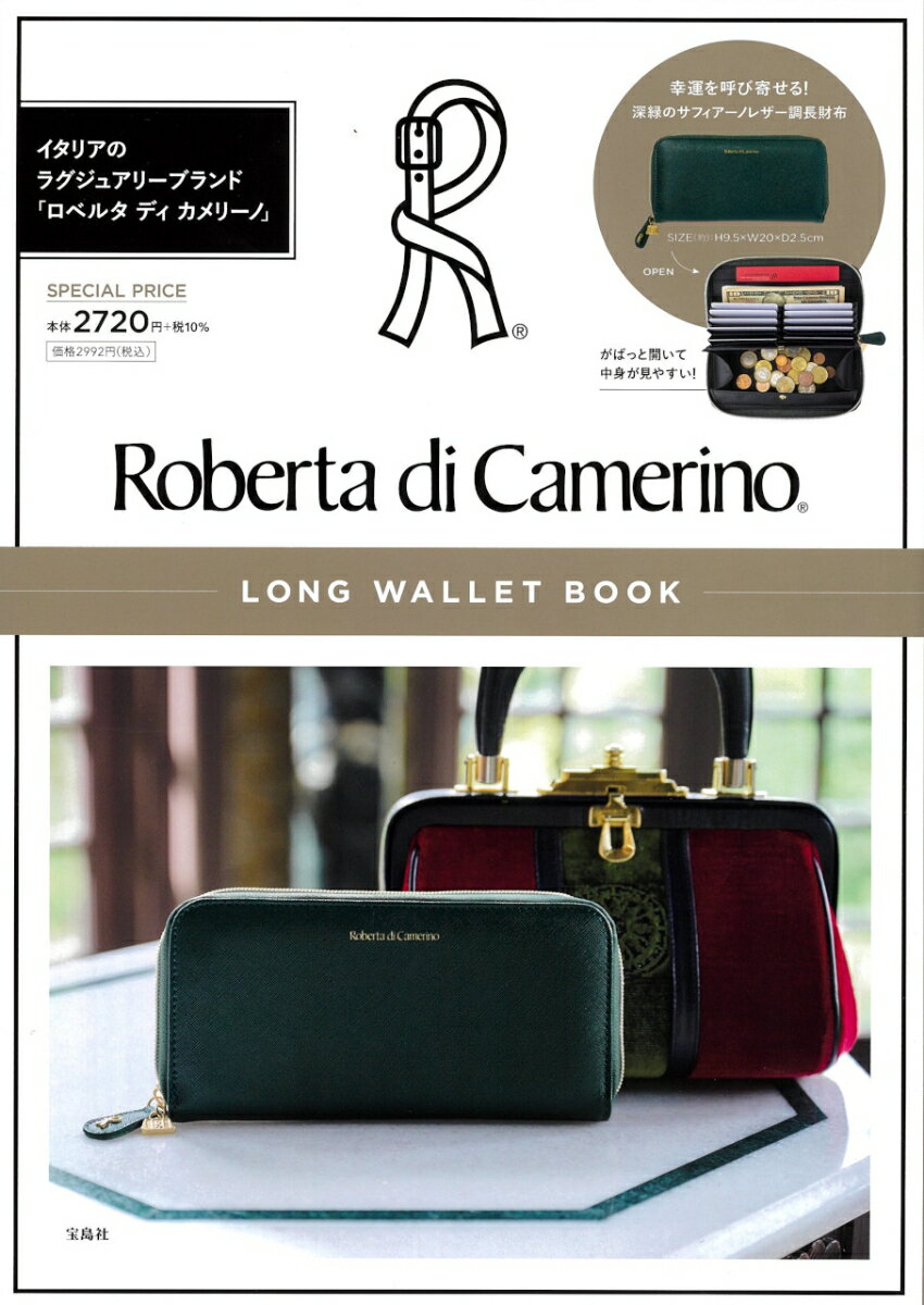 Roberta di Camerino LONG WALLET BOOK