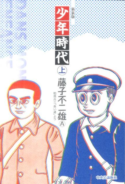 1巻