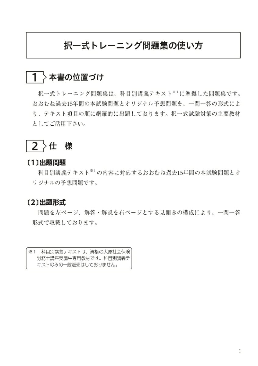 thum2