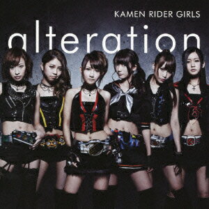 alteration(初回限定盤 CD+DVD)