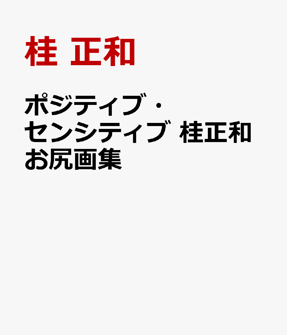 製品画像：23位