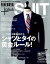 FINEBOYS+plus SUIT vol.31