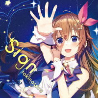 Sign (初回限定盤 CD＋グッズ)