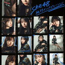 SKE48BKSCPN_【newcd】 ゼッタイインスピレーション エスケイイーフォーティエイト 発売日：2022年10月05日 予約締切日：2022年10月01日 ZETTAI INSPIRATION JAN：4988064612512 AVCDー61251 エイベックス・エンタテインメント(株) エイベックス・エンタテインメント(株) [Disc1] 『絶対インスピレーション』／CD アーティスト：SKE48 曲目タイトル： &nbsp;1. 絶対インスピレーション [4:42] &nbsp;2. 片想いフォーエバー [4:05] &nbsp;3. 絶対インスピレーション (off vocal) [4:42] &nbsp;4. 片想いフォーエバー (off vocal) [4:06] [Disc2] 『絶対インスピレーション』／DVD アーティスト：SKE48 曲目タイトル： 1.絶対インスピレーション (Music Video)[ー] 2.片想いフォーエバー (Music Video)[ー] 3.「片想いフォーエバー」Music Video Behind & SKE48 30thシングル「絶対インスピレーション」番外編〜めろりあんちゃんねる〜 ＜特典映像＞[ー] CD JーPOP ポップス DVD・ブルーレイ付