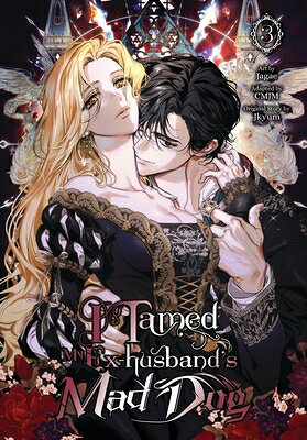 I Tamed My Ex-Husband's Mad Dog, Vol. 3 I TAMED MY EX-HUSBANDS MAD DOG （I Tamed My Ex-Husband's Mad Dog） [ Jagae ]