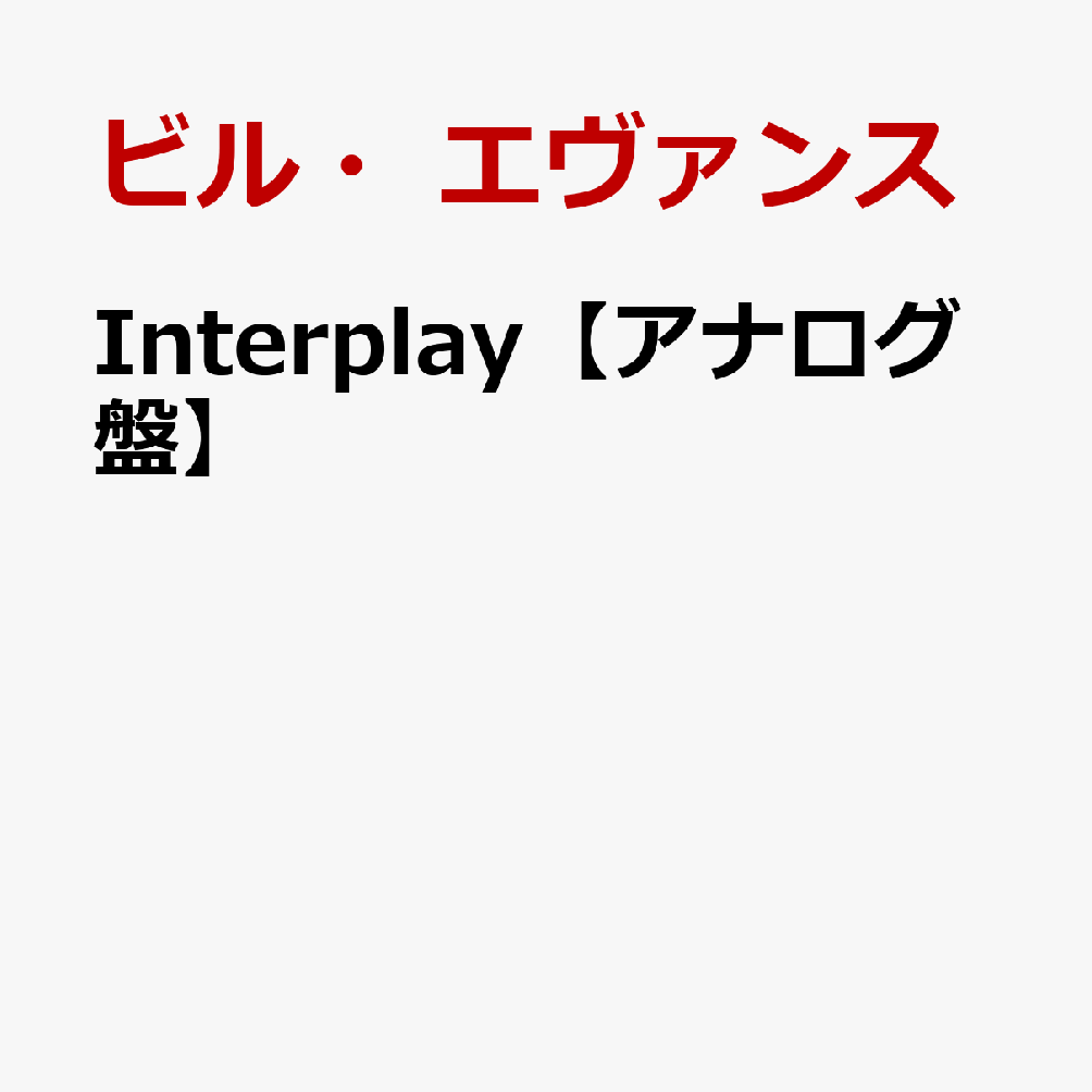 Interplay 