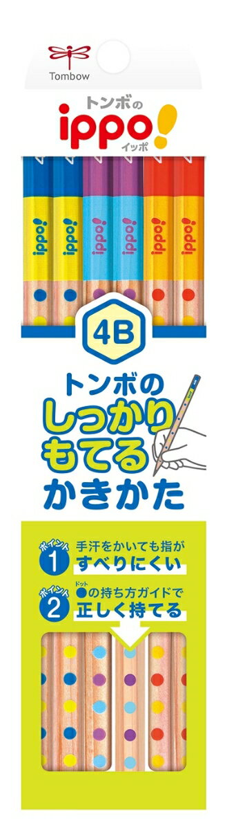 書き方鉛筆しっかり持てる六角軸014B