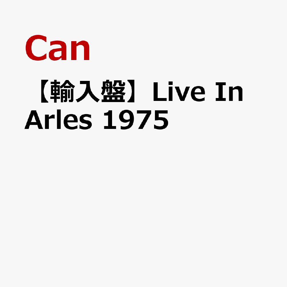【輸入盤】Live In Arles 1975