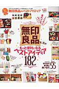 https://thumbnail.image.rakuten.co.jp/@0_mall/book/cabinet/2513/9784801802513.jpg