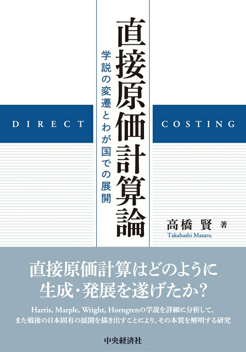 楽天市場】原価計算基準の通販 楽天市場】原価計算基準の通販