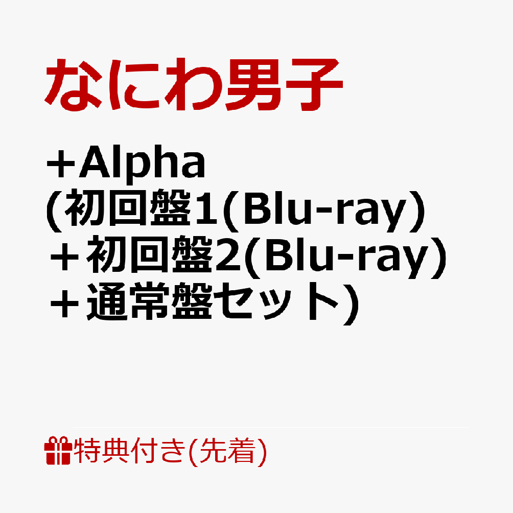  撅T +Alpha (1(Blu-ray){2(Blu-ray){ʏՃZbg)(NAX^h(W)+jWP(3Zbg)+NA\J[h(o[\7Zbg)) [ Ȃɂjq ]