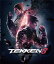 【楽天ブックス限定先着特典】鉄拳8 TEKKEN 8 ORIGINAL SOUNDTRACK (完全生産限定)(アクリルスマホスタンド(85×135mm))