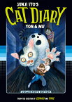 Junji Ito's Cat Diary: Yon & Mu Collector's Edition JUNJI ITOS CAT DIARY YON & MU （Junji Ito's Cat Diary: Yon & Mu） [ Junji Ito ]