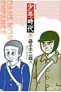 2巻