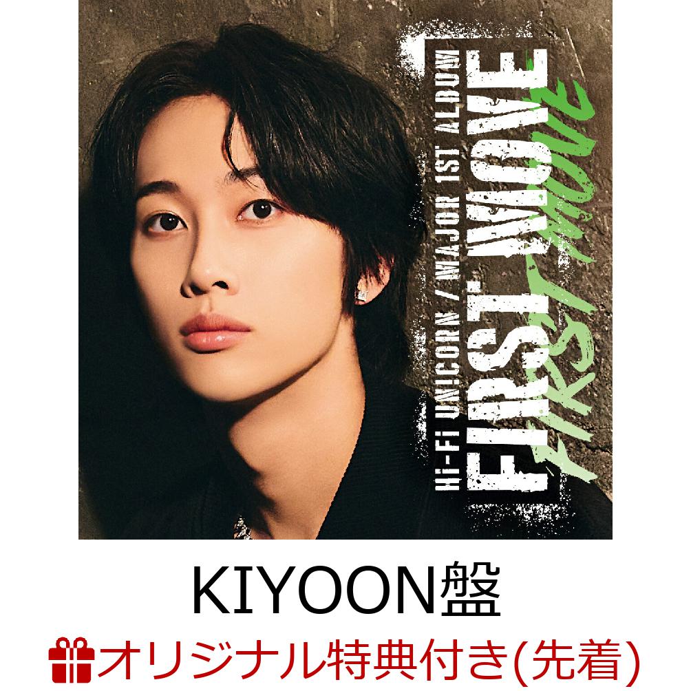【楽天ブックス限定先着特典】【クレジットカード決済限定】FIRST MOVE (KIYOON盤)＜完全生産限定メンバー盤＞(ラッキードローオンライン抽選権＜対象期間2＞)