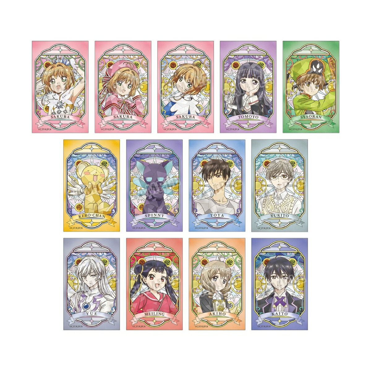 カードキャプターさくら クリアカード編トレーディング Aure Glass コンパクトクリアカード(BOX＝13個)