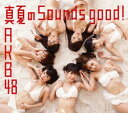 真夏のSounds good !(数量限定生産盤Type-A CD+DVD) [ AKB48 ]