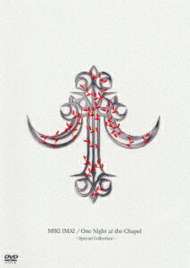 One Night at the Chapel 〜Special Collection〜 [ ...