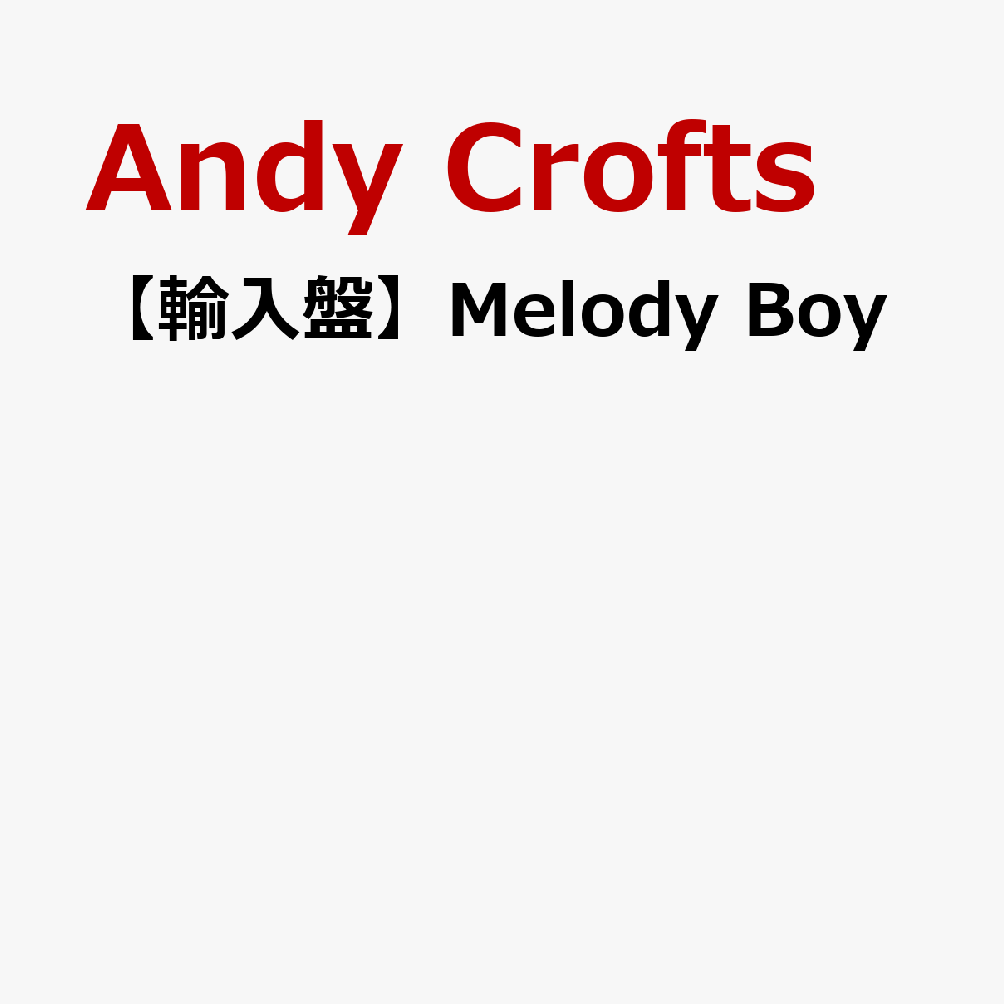 【輸入盤】Melody Boy