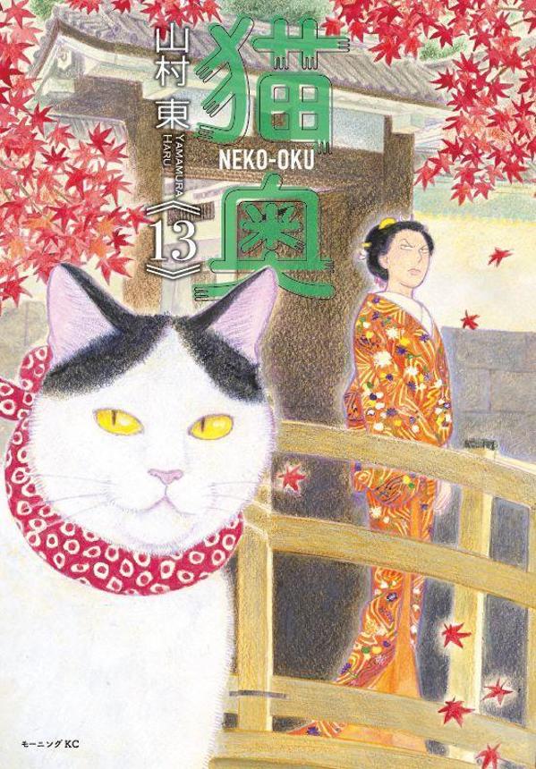 製品画像：29位