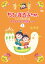 ちびまる子ちゃんアニメ化30周年記念企画「さくらももこ原作まつり」2 2,328円