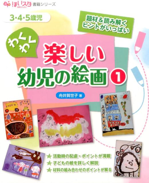 �勞�勞�ڤ����Ļ��γ����1�� �����ɤ߲򤯥ҥ�Ȥ����äѤ� �ʤۤ��������ҥ��꡼���� [ ��������� ]