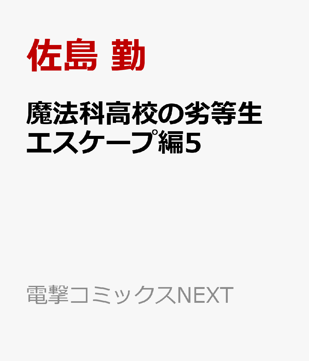 製品画像：26位