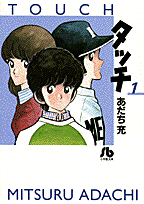 40代・男性の懐かしい漫画｜70代～80年発売の名作コミックのおすすめは？