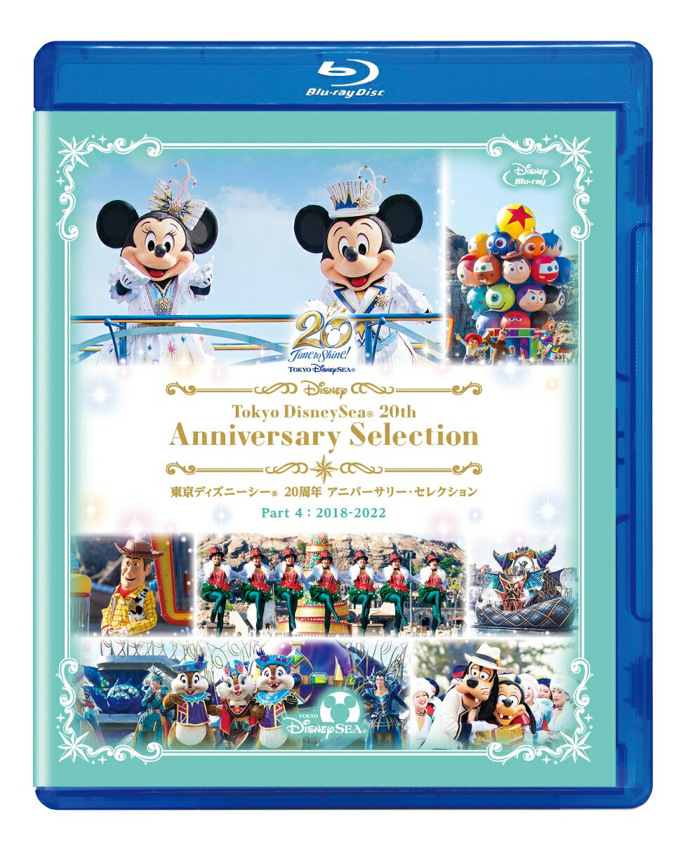 東京ディズニーシー 20周年 アニバーサリー・セレクション　Part 4：2018-2022【Blu-ray】