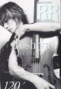 ROCK AND READ 120