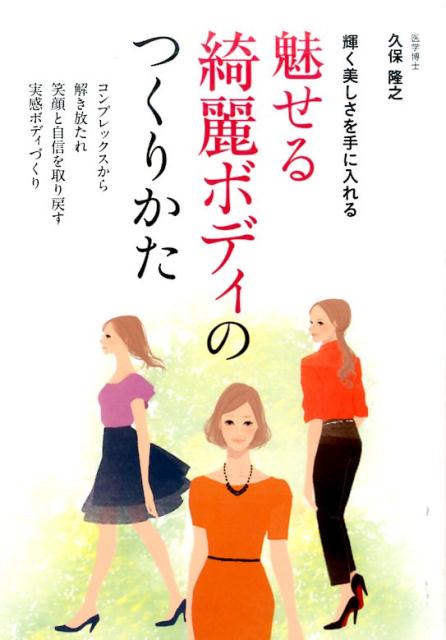 美しさとは個別にあるものではなく、トータルなものです。輝きを放つ目、微笑みの似合う口元、ハリがあってつややかな肌、豊かでいきいきとした表情、健康的でしなやかな綺麗ボディ。銀座ＣＵＶＯでは、最先端の美容医学のテクニックであなたのトータルビューティをサポートします。