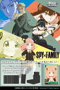 ヴァイスシュヴァルツ ブースターパック SPY×FAMILY 【16パック入りBOX】 その1