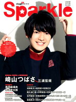 Sparkle（VOL．33（2018））