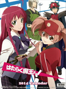 はたらく魔王さま！ 2014年カレンダー