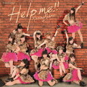 Help me (初回生産限定盤C CD DVD) モーニング娘。