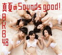 真夏のSounds good !(数量限定生産盤Type-B CD+DVD) [ AKB48 ]