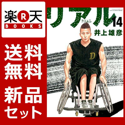 楽天ブックス 井上雄彦特集