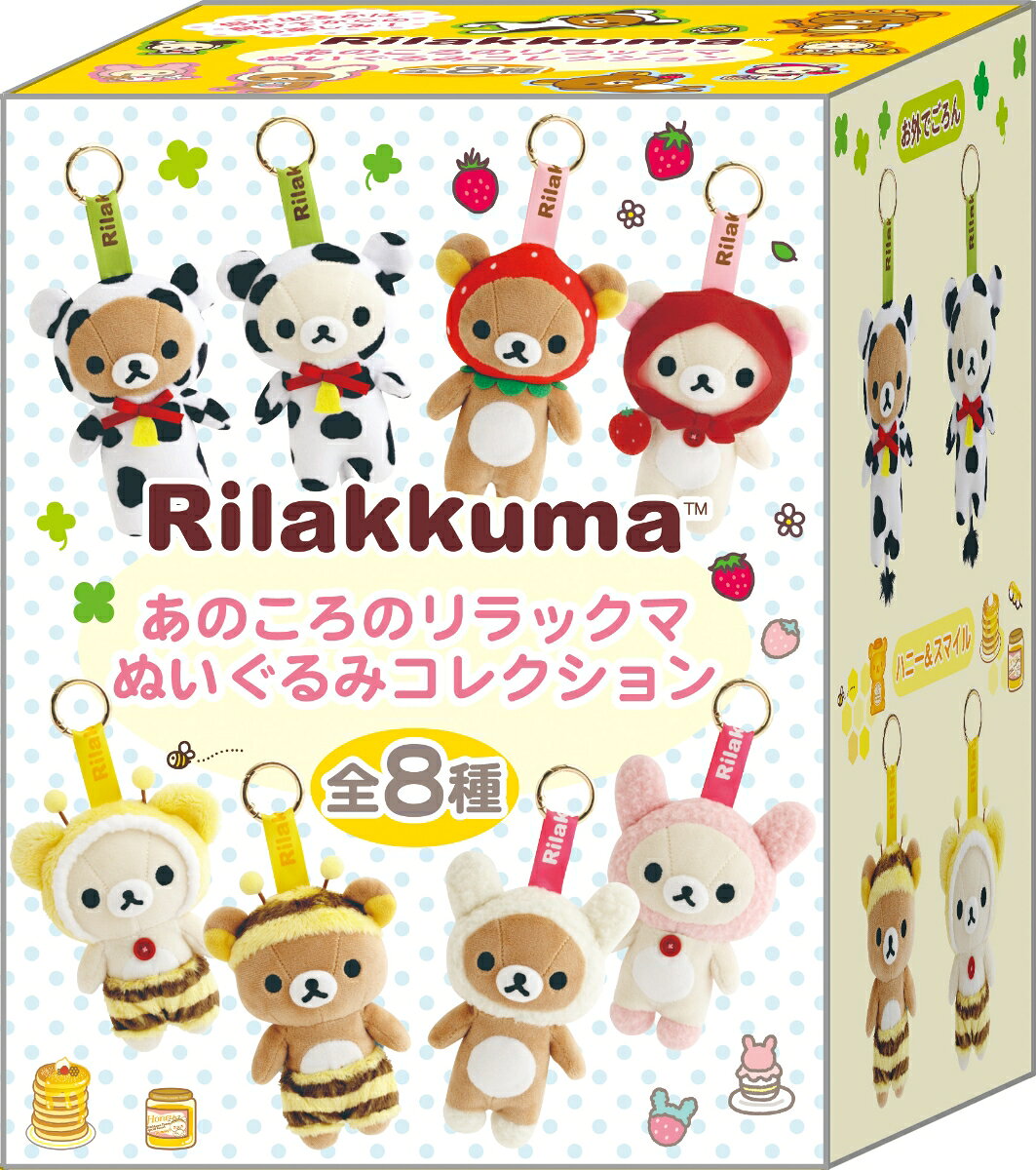 【商品サイズ (cm)】(幅×高さ×奥行）：13×10×8
