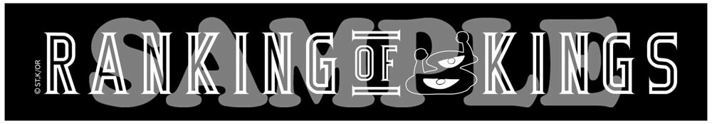 「王様ランキング」マフラータオル(カゲ)【グッズ】