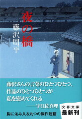 https://thumbnail.image.rakuten.co.jp/@0_mall/book/cabinet/2525/9784167192525.jpg