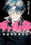 ギャル弁 -歌舞伎町の幽霊ー（2）