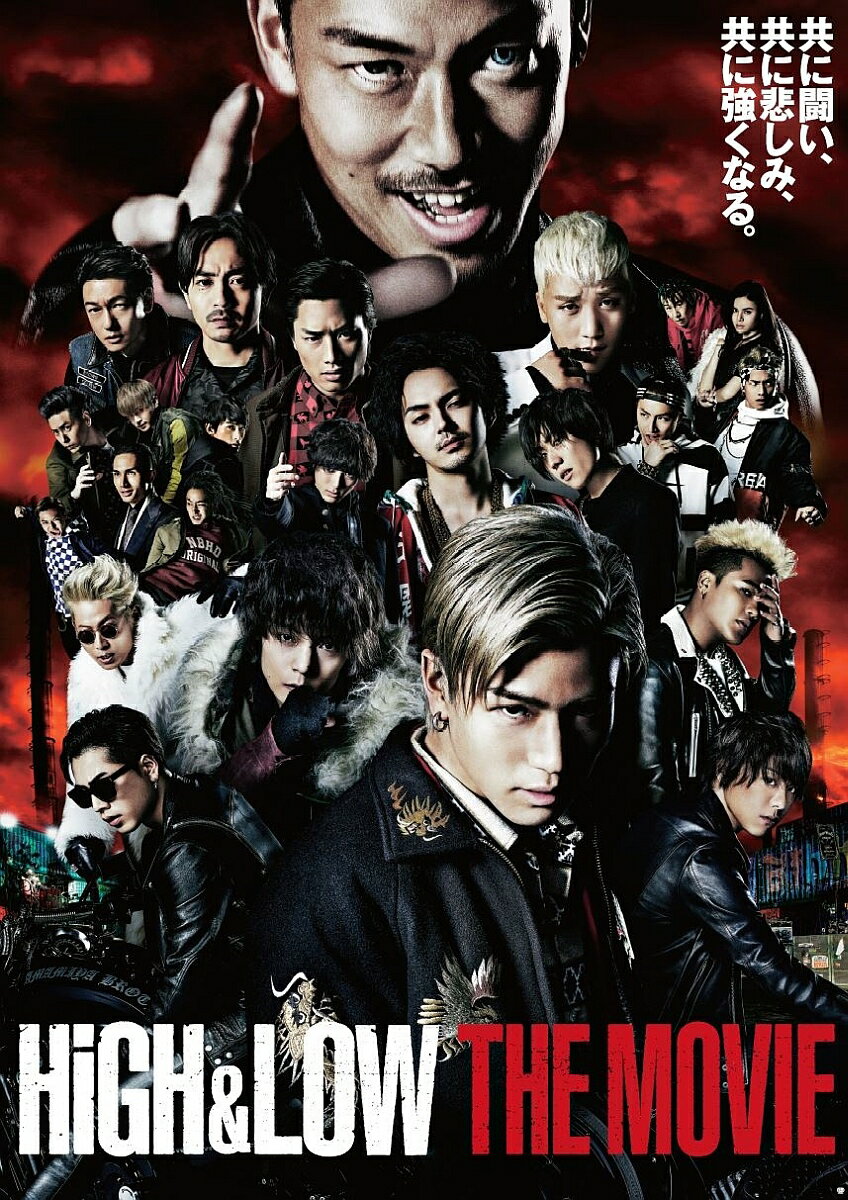 HiGH & LOW THE MOVIE(通常盤)【Blu-ray】